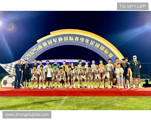 打造未来足球明星的青训体系与球队建设之路 打造未来足球明星的青训体系与球队建设之路