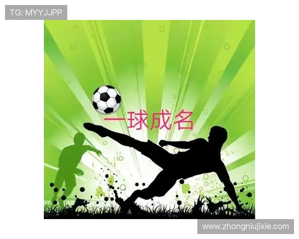 狼的象征与足球明星的名字之间的奇妙联系探讨 狼的象征与足球明星的名字之间的奇妙联系探讨