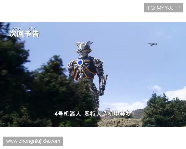 足球明星赛罗玩具盛典开启球迷热情高涨共同欢庆足球文化