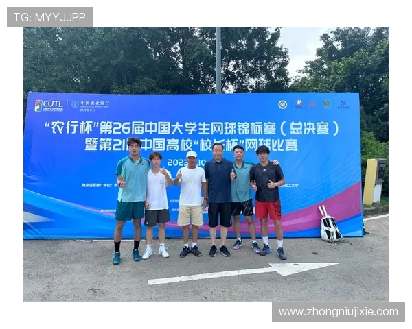 全国锦标赛回顾：西安网球队的比赛经验与表现分析